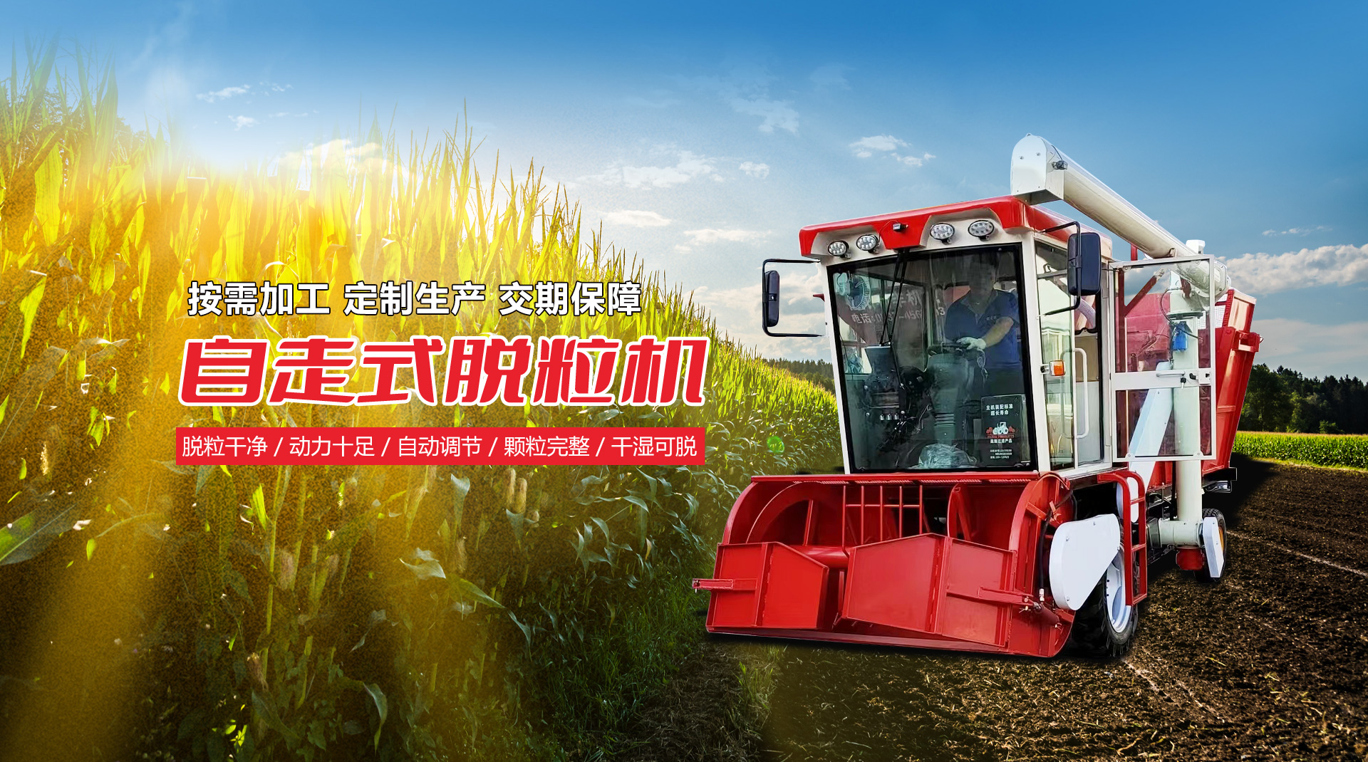 曲阜億陽利豐農業科技有限公司